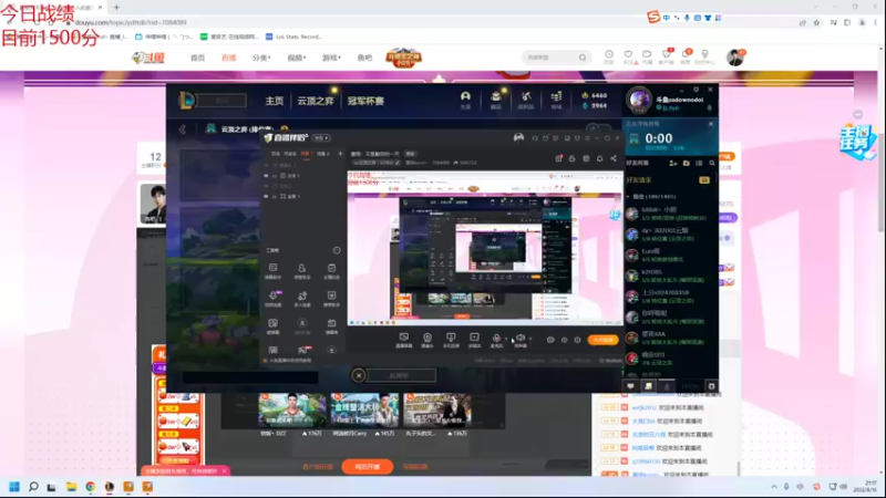 【2022-08-16 21点场】童扬korol丶：童扬：又是勤劳的一天