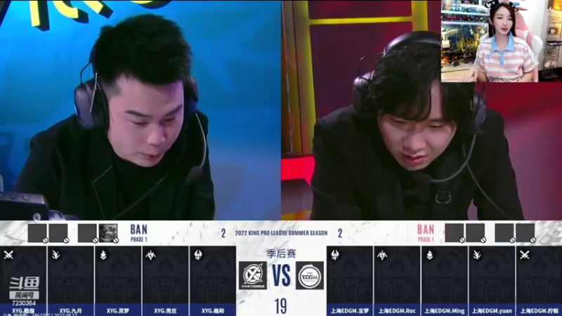 【2022-08-17 21点场】解说小鹿呀：季后赛：XYG vs EDGM