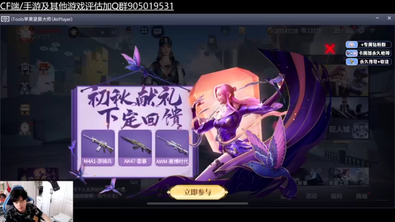 【2022-08-16 18点场】HR浩然Ayo：浩然：巅峰上前十