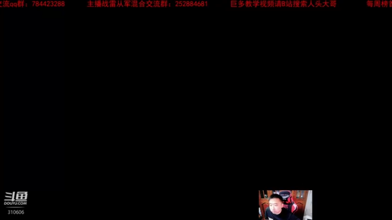 【2022-08-17 19点场】正版人头大哥：战争雷霆陆战街机娱乐教学