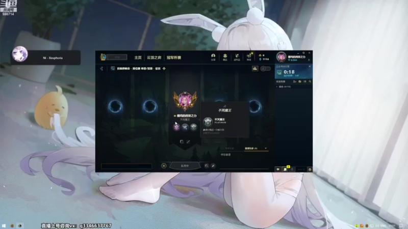 【2022-08-16 17点场】小君盖伦King：斗鱼小君盖伦yyds~