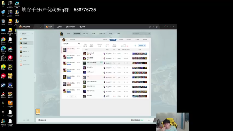 【2022-08-16 23点场】KZH盲僧：国一盲僧峡谷千分！大师教学