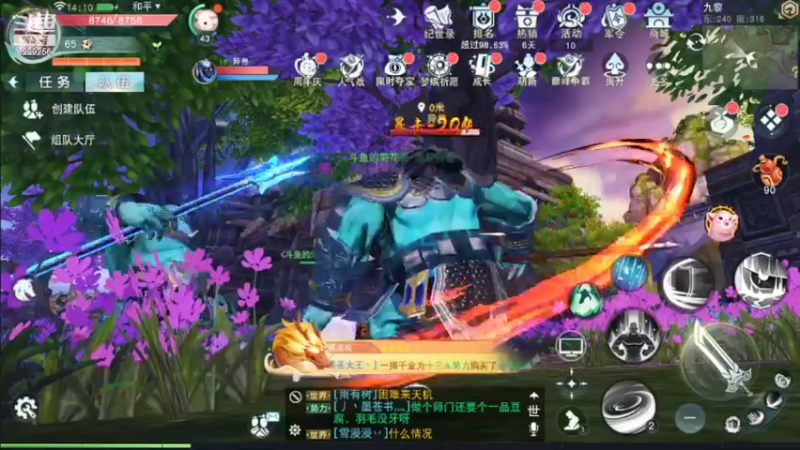 【2022-08-11 14点场】Biu菊花哥：【天下手游】我不太会儿1