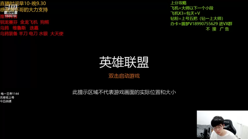 【2022-08-17 10点场】四川云顶棋圣小志：圆梦专场  千分王者思路教学！