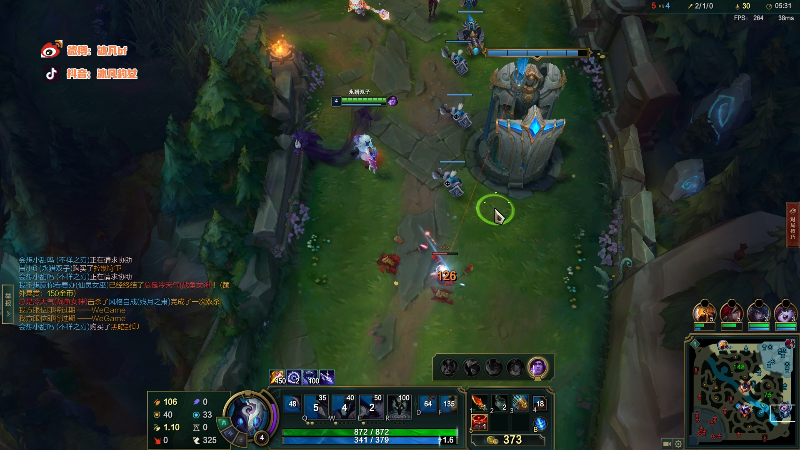 【英雄联盟】冰凡丶bbg的精彩时刻 20220817 20点场