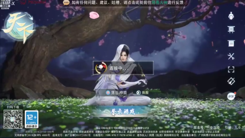 【2022-08-14 21点场】Biu菊花哥：【天下】啊我