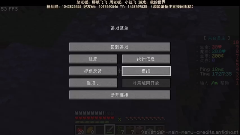【2022-08-17 17点场】三时小周每娘娘：今天高低要吧房子建了