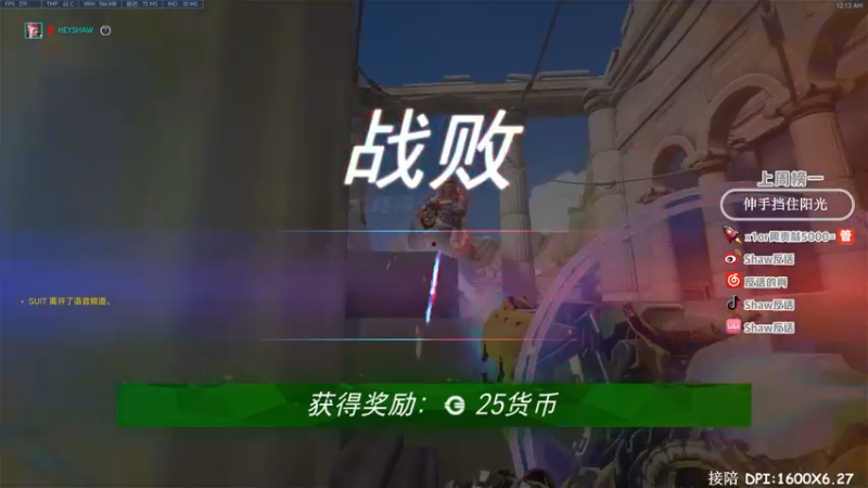 【2022-08-17 00点场】Shaw反话：【Shaw】60%左键命中率跟枪小子