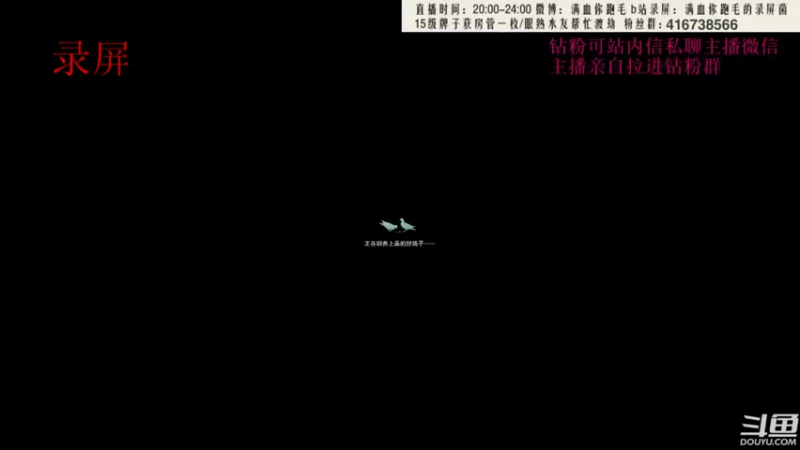 【2022-08-17 11点场】卷毛毛毛丶：【霸刀视角】单排2800+霸凌录屏