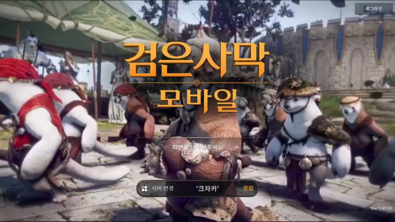 【2022-08-16 18点场】安堂丶：船长！开炮~