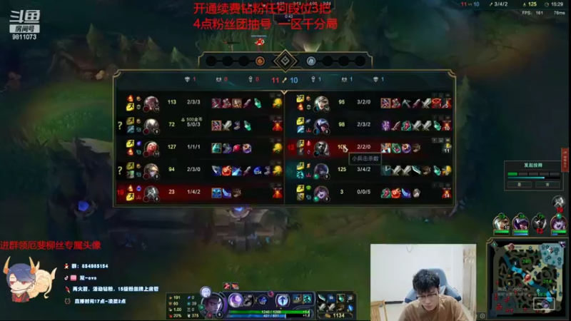 【2022-08-17 18点场】双一ovo：峡谷第一熟练度厄斐琉斯教学