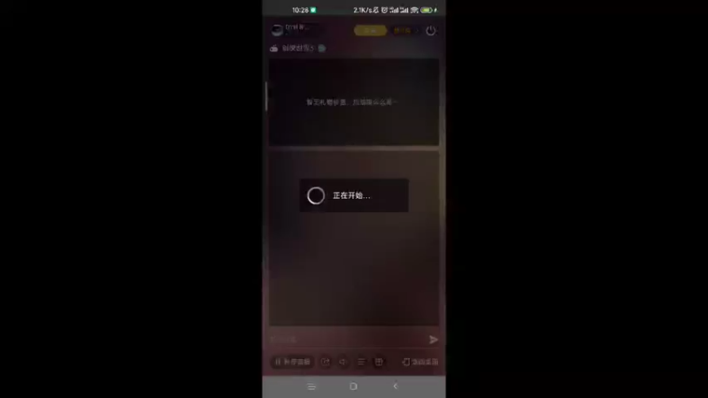【2022-08-17 10点场】DY科神大大：剑侠世界3一起来玩呀