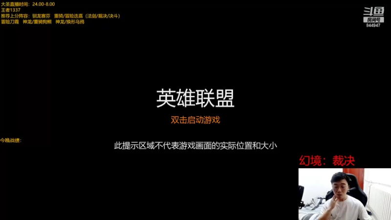 【2022-08-16 23点场】山东棋王弈哥：大圣1200冲1400！