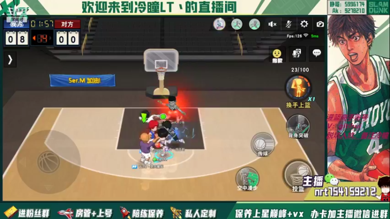 【2022-08-16 01点场】冷瞳LT丶：畸形的版本，拼板！