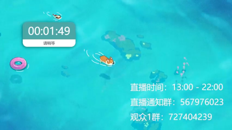 【2022-08-16 17点场】丨绅士瑄丨：亲爱的观众！我想死你们了！