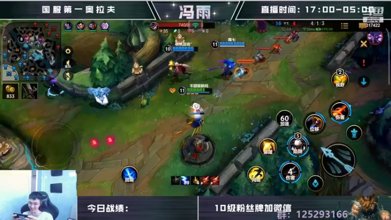 【2022-08-15 11点场】驴酱的冯雨大王：冯雨大王：保持理智，热爱生活~