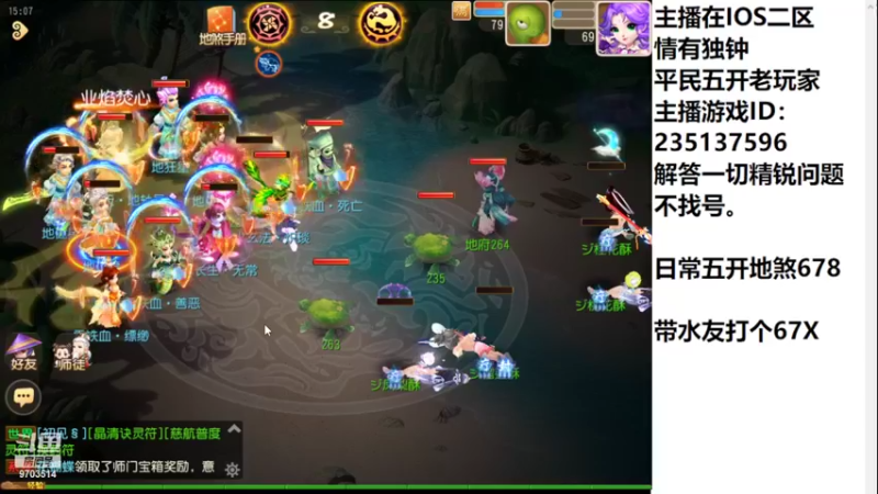 【直播录像】2022-08-17 16点场