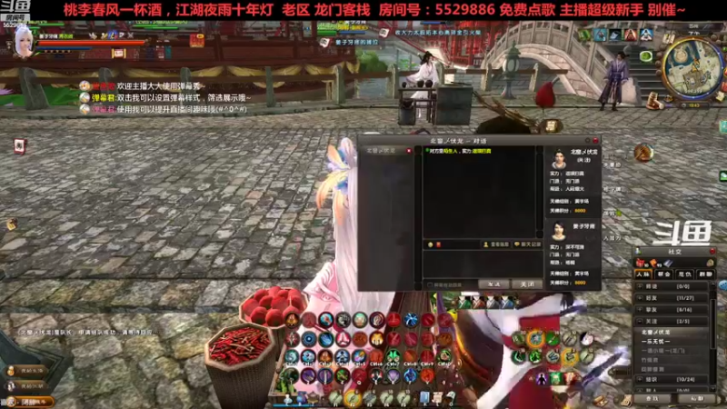 【2022-08-16 19点场】拆塔少女：毕生所求 爱与自由 ~~