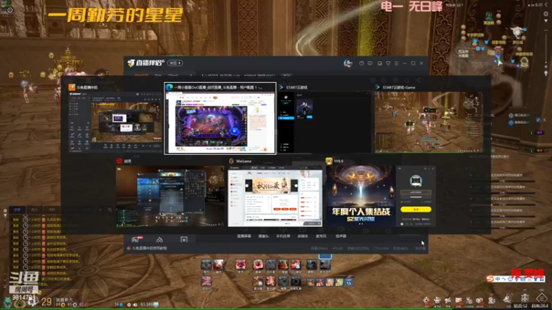 【2022-08-16 21点场】一周小星星OvO：【小奶团】致死是少年，打游戏 狠狠地打！
