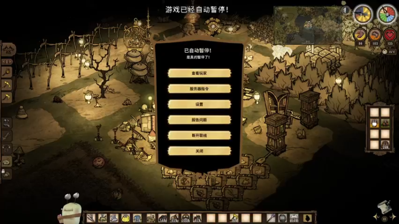 【2022-08-16 21点场】紫色蜗牛2020：饥荒世界最大图书馆~~~