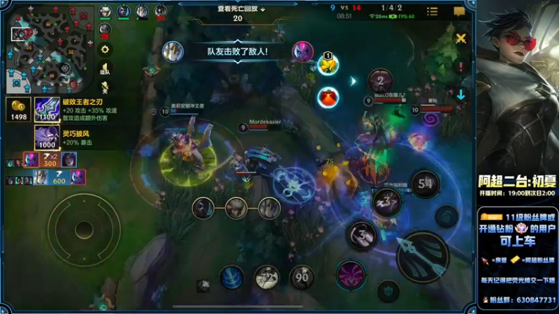 【2022-08-17 01点场】阿超cc丶：⭐阿超：永久免费上车=钻粉