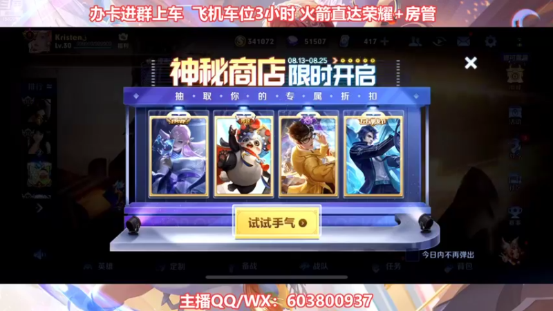 【2022-08-16 11点场】梦魇Ali：打小国标阿离艾琳