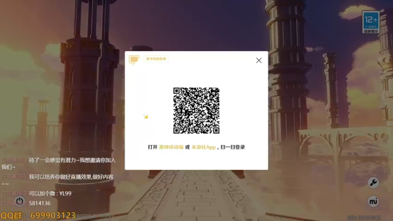 【2022-08-16 20点场】AllenCode：原神免费深渊(钻粉优先)