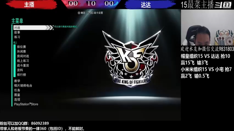 【2022-08-16 21点场】武汉程龙：夜微凉 查尔斯 独家冠名~