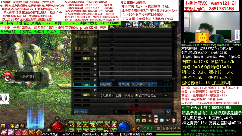 【DNF】今日不服的精彩时刻 20220817 05点场