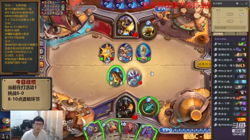 【2022-08-16 17点场】完美竞技古尔丹：素材打两套