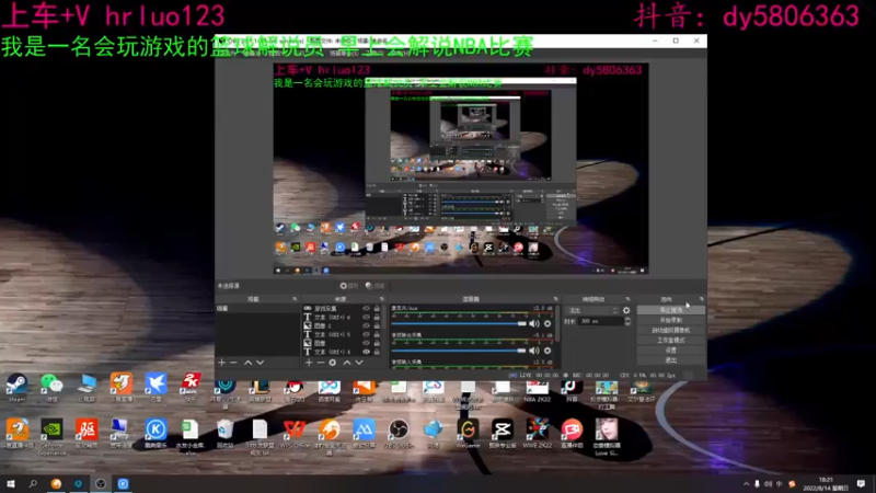 【2022-08-14 18点场】91斧王娱乐NBA解说：好玩的水友联盟