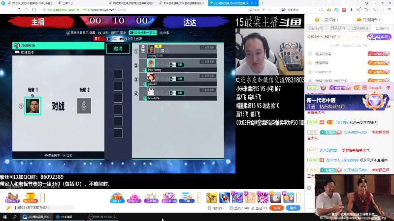 【格斗游戏】战神_河池VR的精彩时刻 20220817 00点场