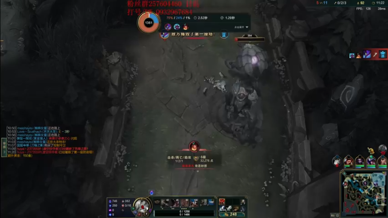 【2022-08-17 16点场】夏天夏天丶丶：峡谷之巅最后一个女枪冲分