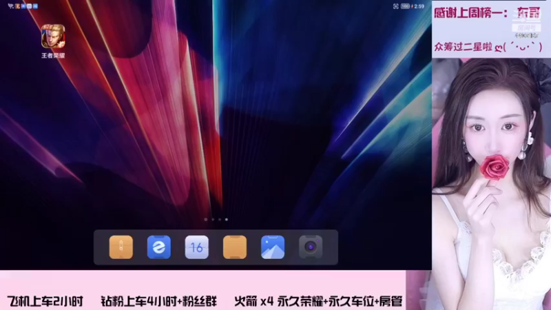 【2022-08-16 14点场】解说梦梦：【90胜率】超温柔的打野姐姐