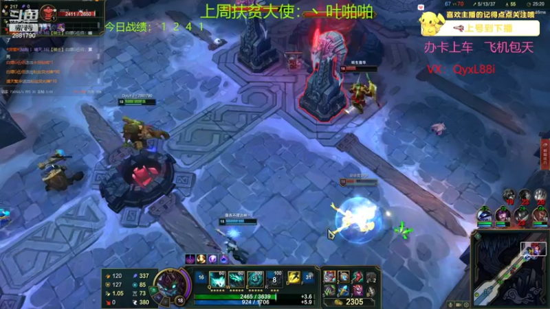 【2022-08-17 00点场】晴天QyxL：晴天：驯龙法才是王道