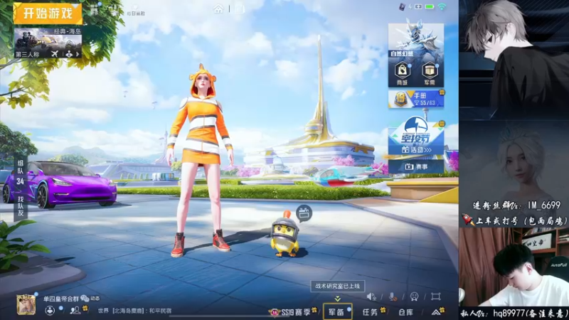 【2022-08-17 10点场】Dy合群：【嘴强1V4】到胃讲解！