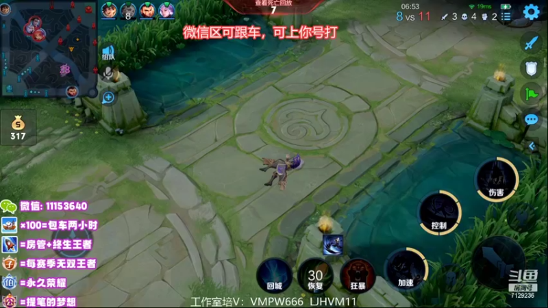 【2022-08-17 20点场】HK提笔：国服二带三，全天有车位
