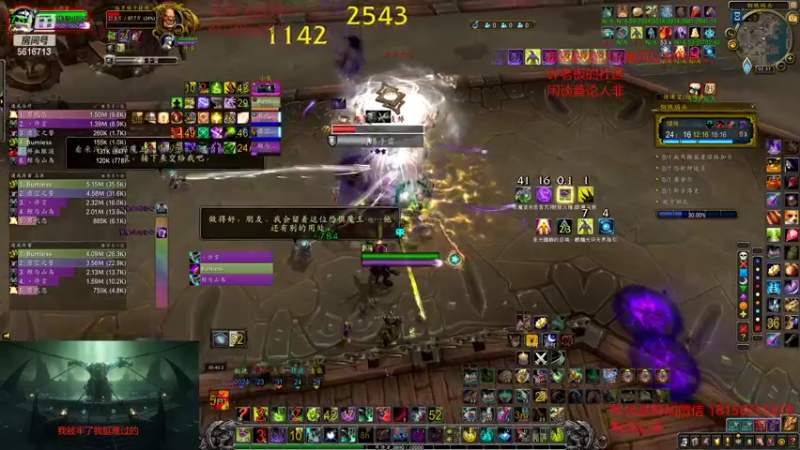 【2022-08-17 02点场】许言0407：许老板：恶魔猎手大秘境
