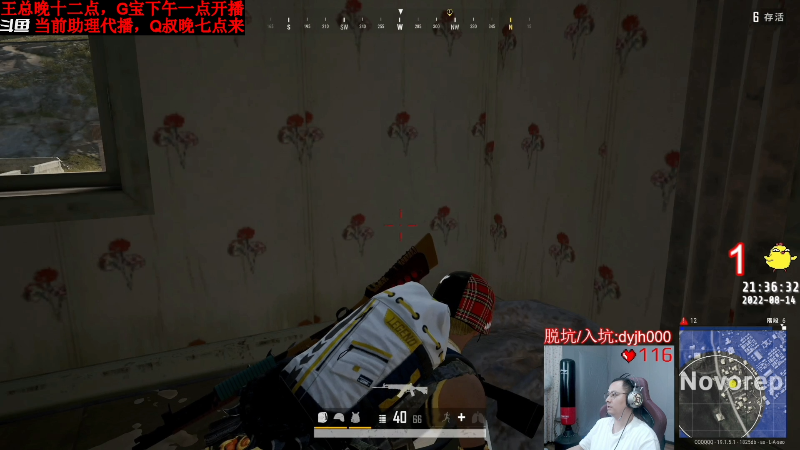 【热门游戏】气人主播QQQ的精彩时刻 20220817 07点场