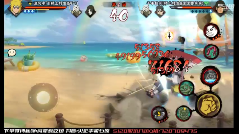 【2022-08-17 16点场】爱吃鱼的石原：石原：来了来了！