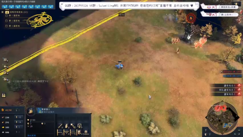 【2022-08-16 23点场】顾非池：【帝国4】单挑训练，努力更强！