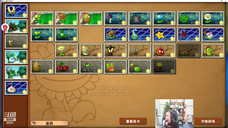 【英雄联盟】东北大鹌鹑的精彩时刻 20220817 00点场