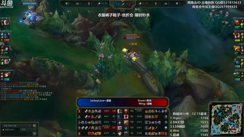 【2022-08-17 03点场】胖胖灬：胖胖OB：TES\RNG 备战季后赛！