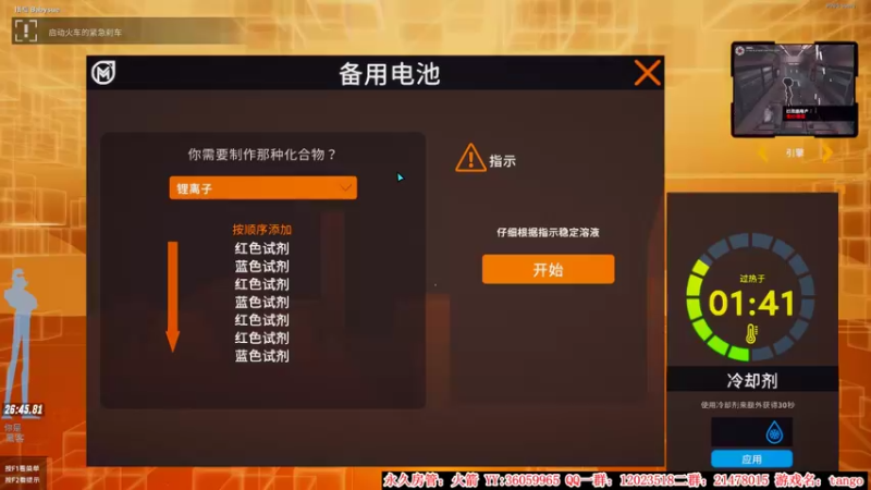【2022-08-16 19点场】老田啦：【二哥】咩咩海底捞