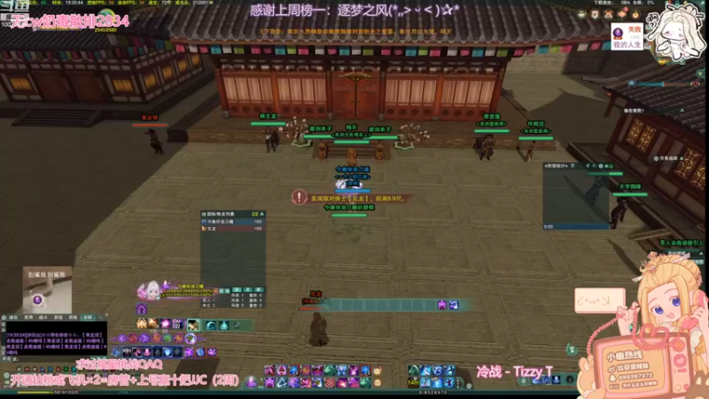 【2022-08-16 19点场】小小幽酱：【蛊幽幽】求求你快跑吧 你不是他的对手