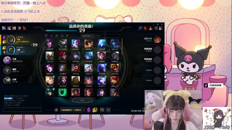 【2022-08-16 18点场】璇呆了：璇：AD绝活哥^^