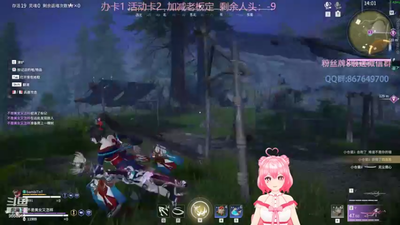 【2022-08-16 19点场】芜胡hu：训练日搞起\^o^/