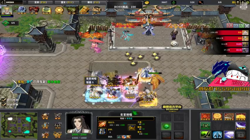 【2022-08-16 22点场】无智的旋律：旋律的联机大厅可上车