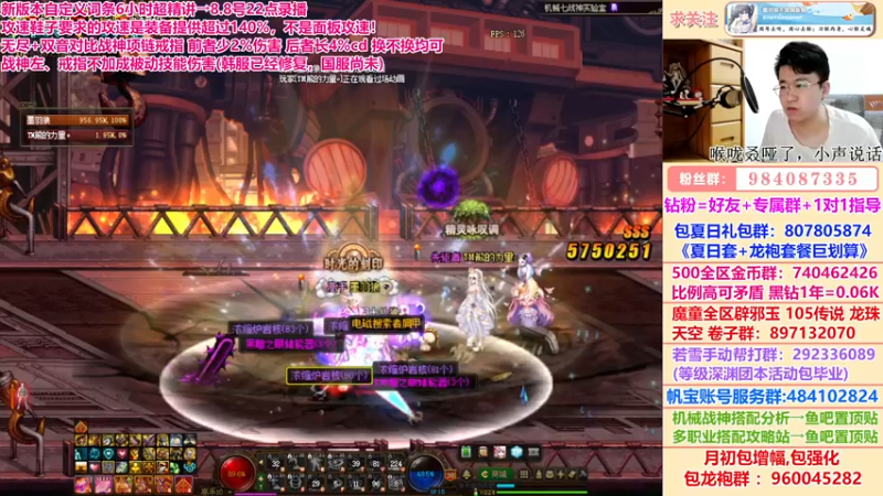 【2022-08-17 00点场】墨羽狼不是摸鱼娘：领取你的完美自定义，详析自定义词条！