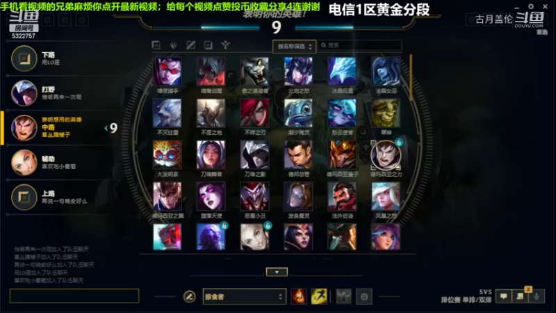 中单盖伦对线鱿鱼怪，10-4结束游戏...